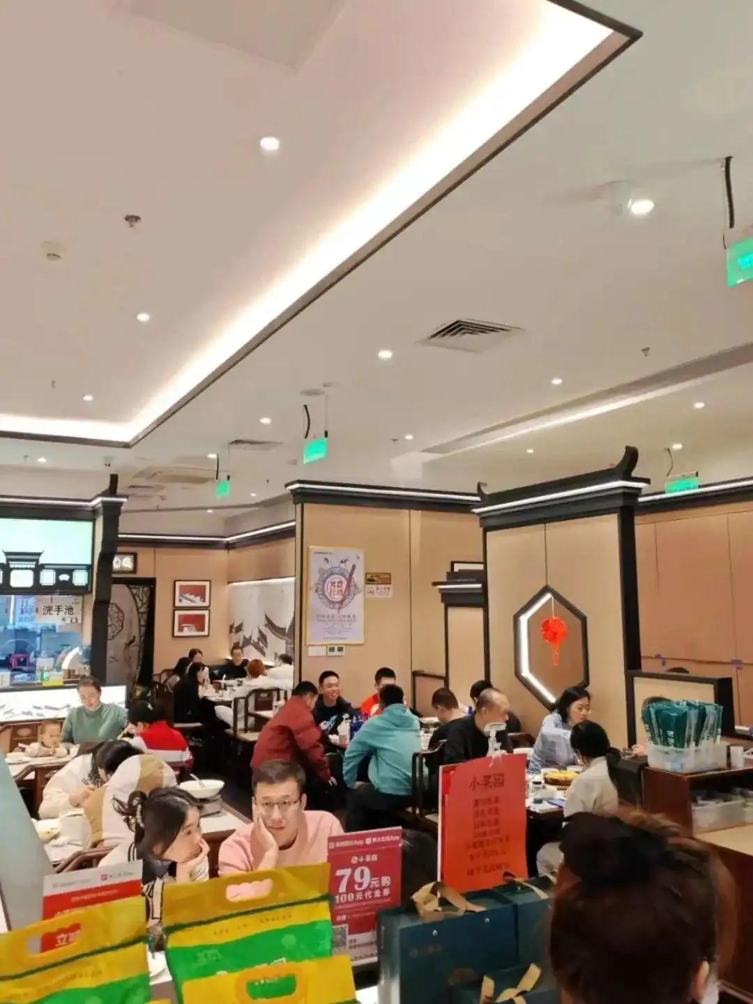 小菜园2025年的财报，营收53.45亿，微增2.6%；但净利润7.15亿，大涨