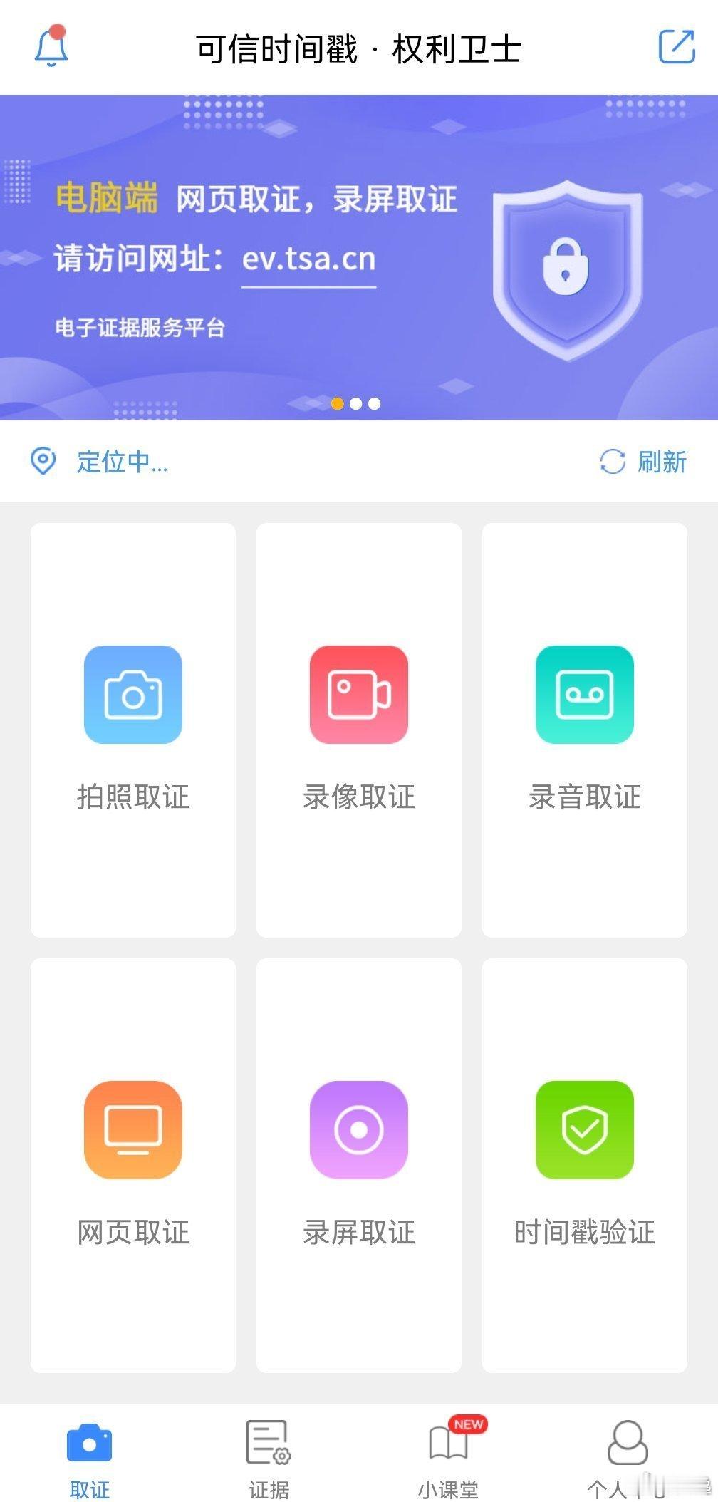 分享图片 