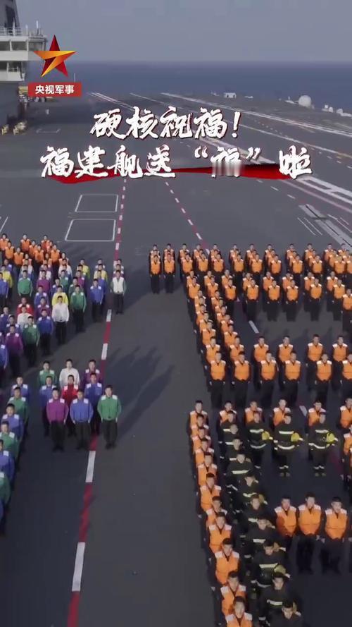 福建舰列装官宣“迟到”两天，恰恰透露出中国海军的大格局！
        这几天