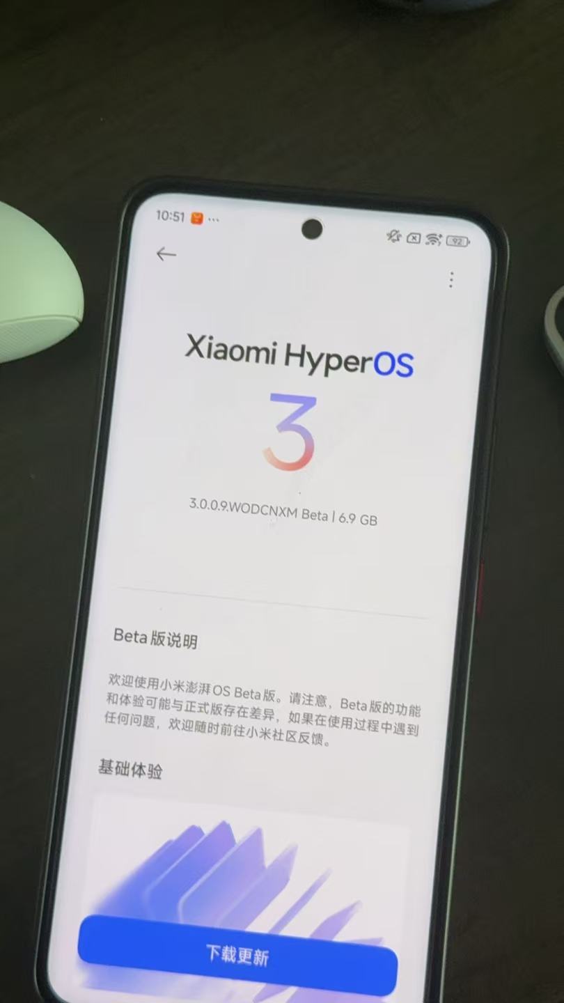 迟到的更新[doge]，更一个澎湃3 ​​​