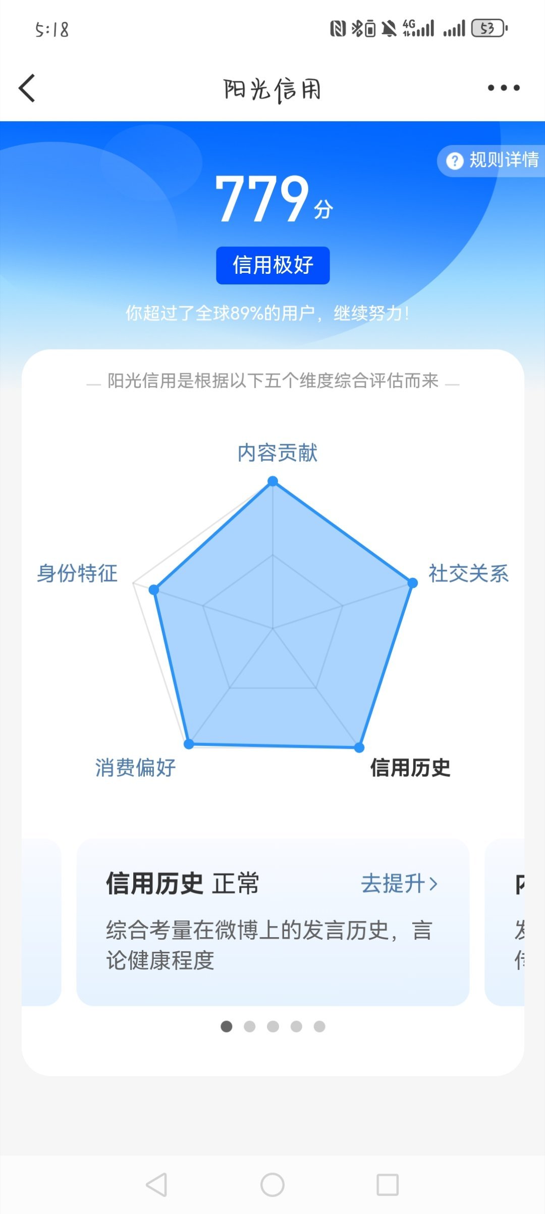 ？我卡了吗我去 