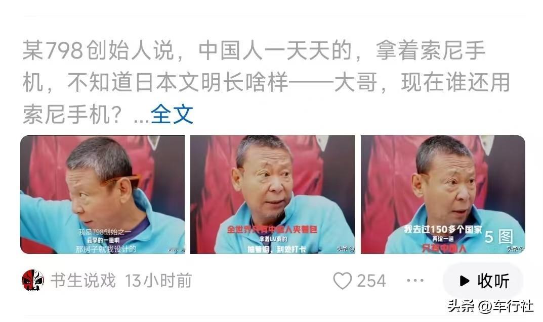 老一辈的人普遍媚美精日
这是没办法的事
和他们的成长环境有关
他们成长在中国最贫