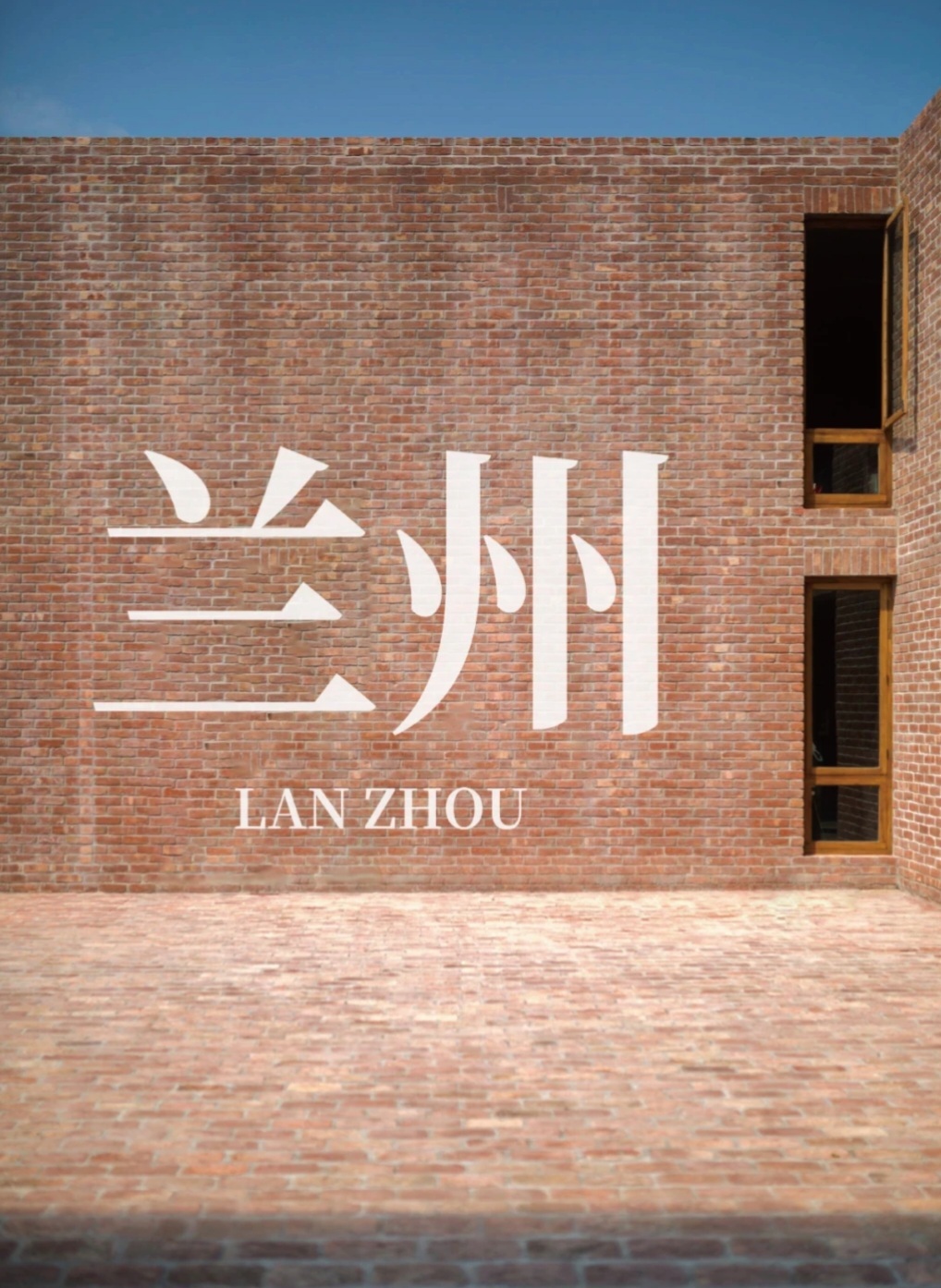 #点亮的一刻被惊喜到了# 去一个城市旅行，可能都会去这个城市的网红墙打卡吧，而且