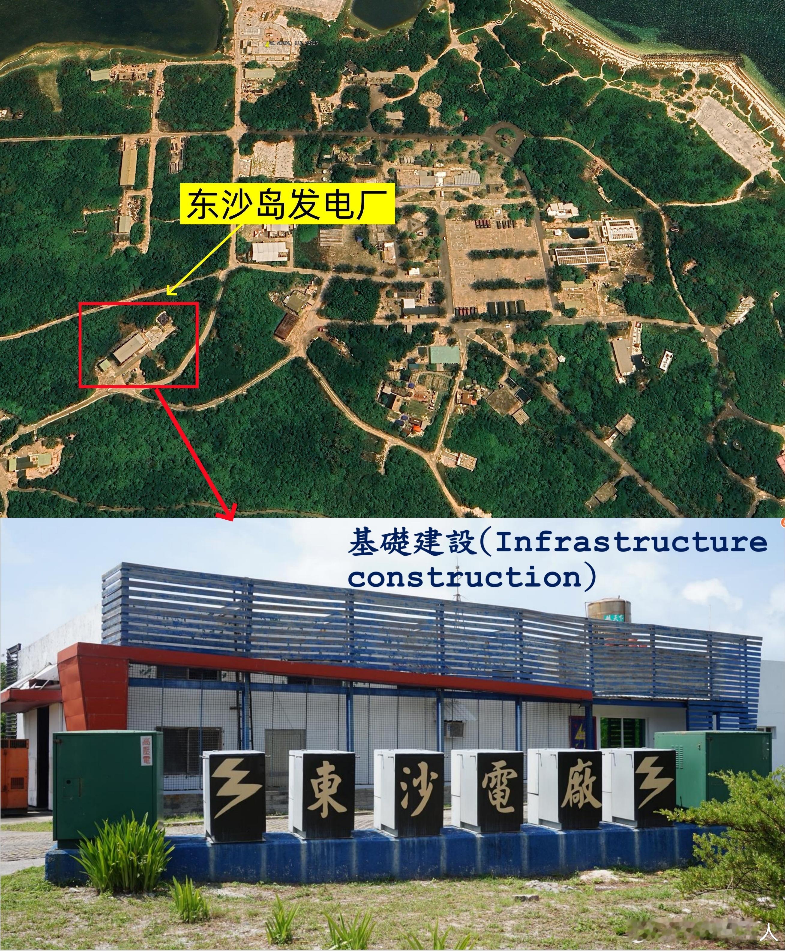 台湾军事信息 1月17日，我军南部战区无人机进入台占东沙岛空域飞行，这里看一下东