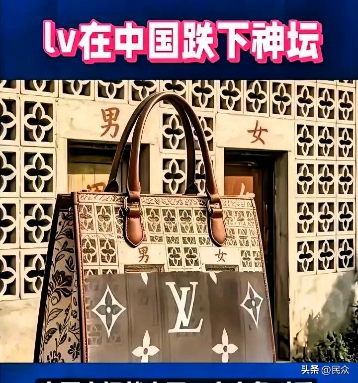 看到LV在苏州胜诉的消息，心里真不是滋味。

同一个四叶花纹，杭州法院判不侵权，
