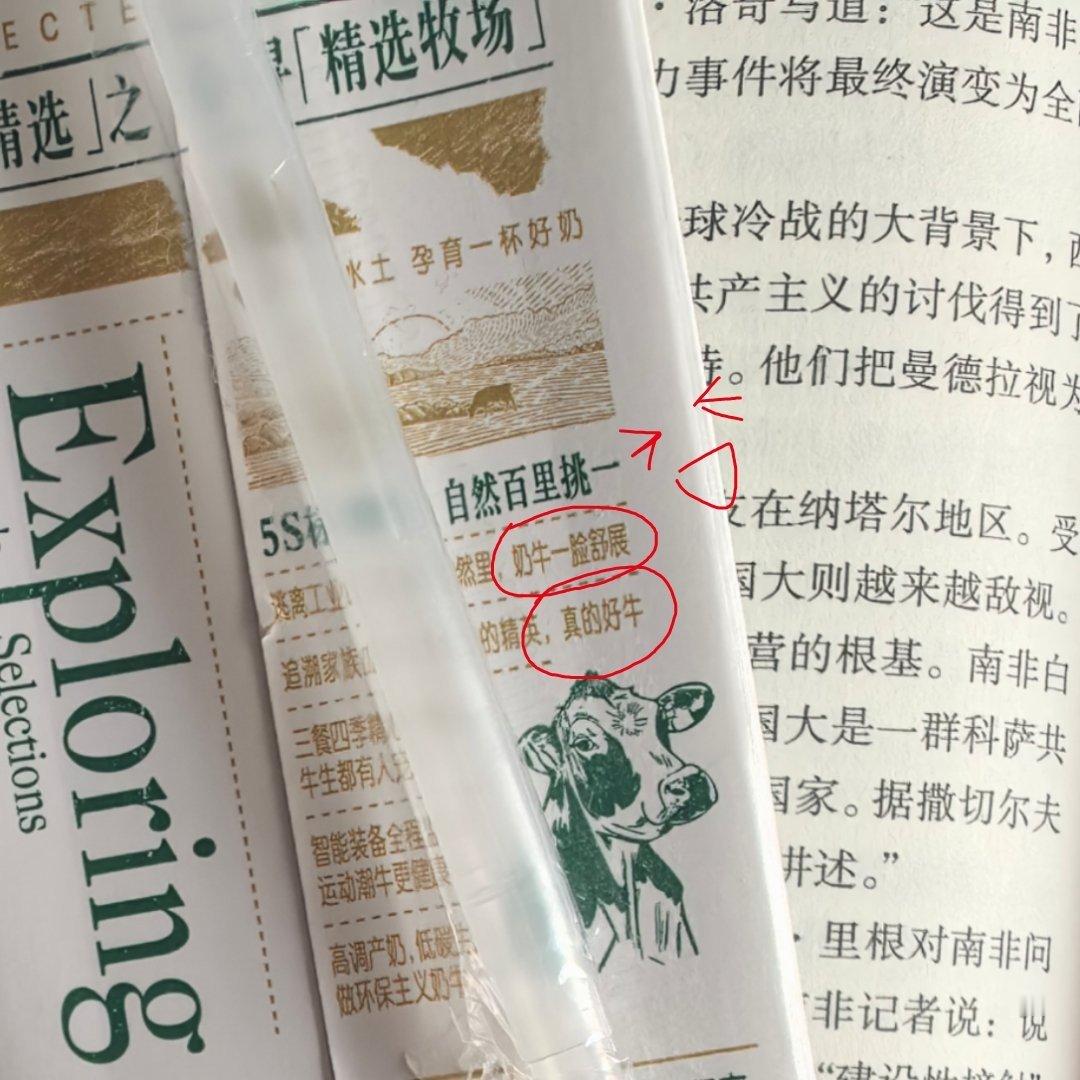 我最近笑点真的很低 