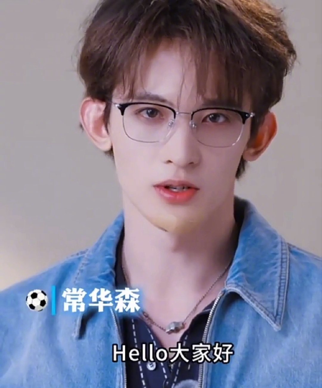 常华森在综艺累出黑眼圈常华森录综艺前后变化谁懂啊！粉西装清冷少年模样亮眼，如今带