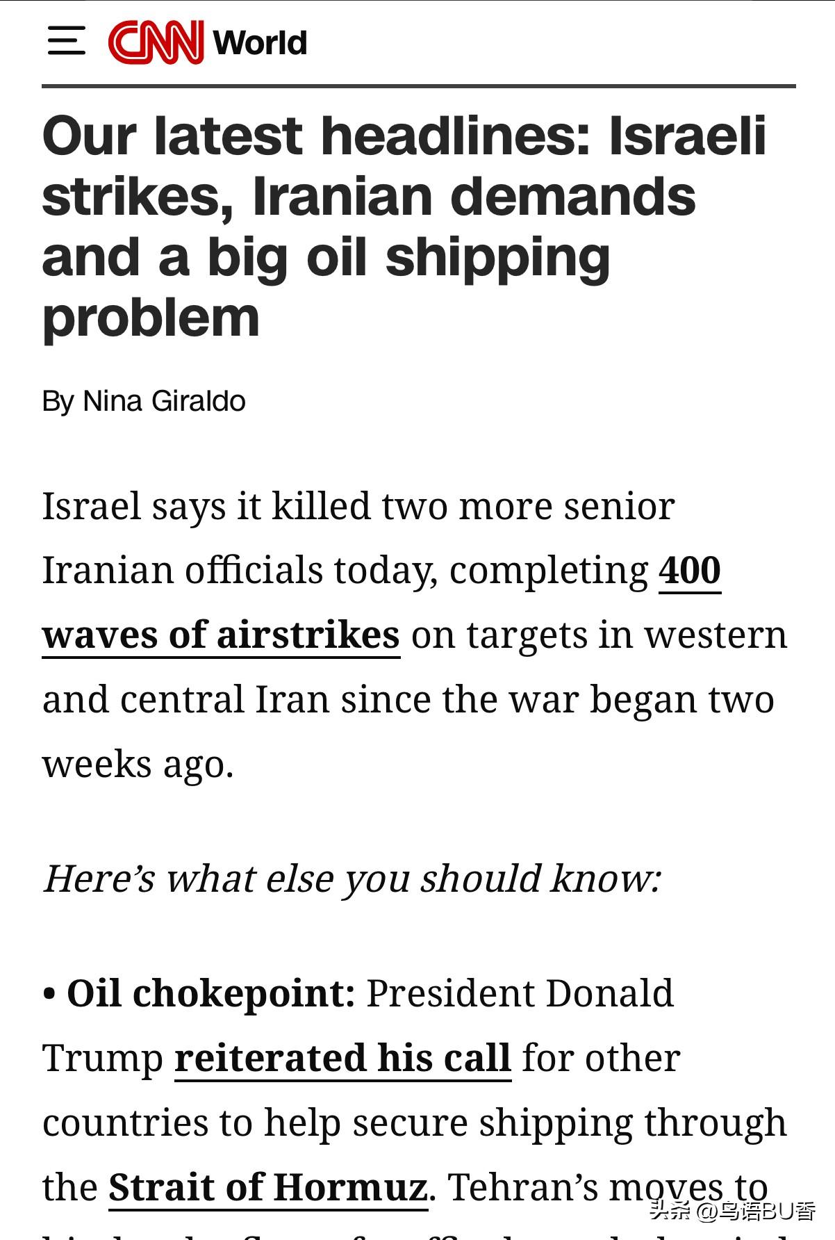 以色列在战争进行了二周后，其攻击力依然强劲。以军方称，昨天以军对伊朗中西部目标发