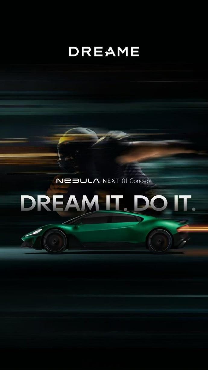 追觅“星空计划”旗舰概念车在美国的超级碗 上亮相了，最近这个品牌的热度实在太高调