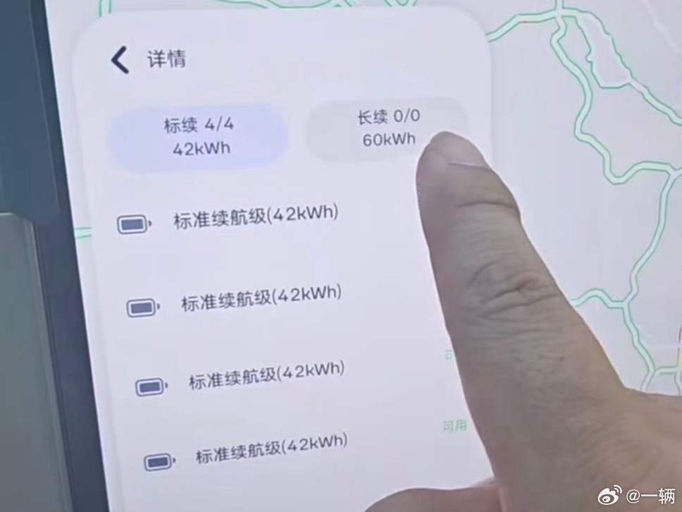 萤火虫即将推出大电池版本，换装60度宁德时代三元锂电池，续航能提升至560公里！