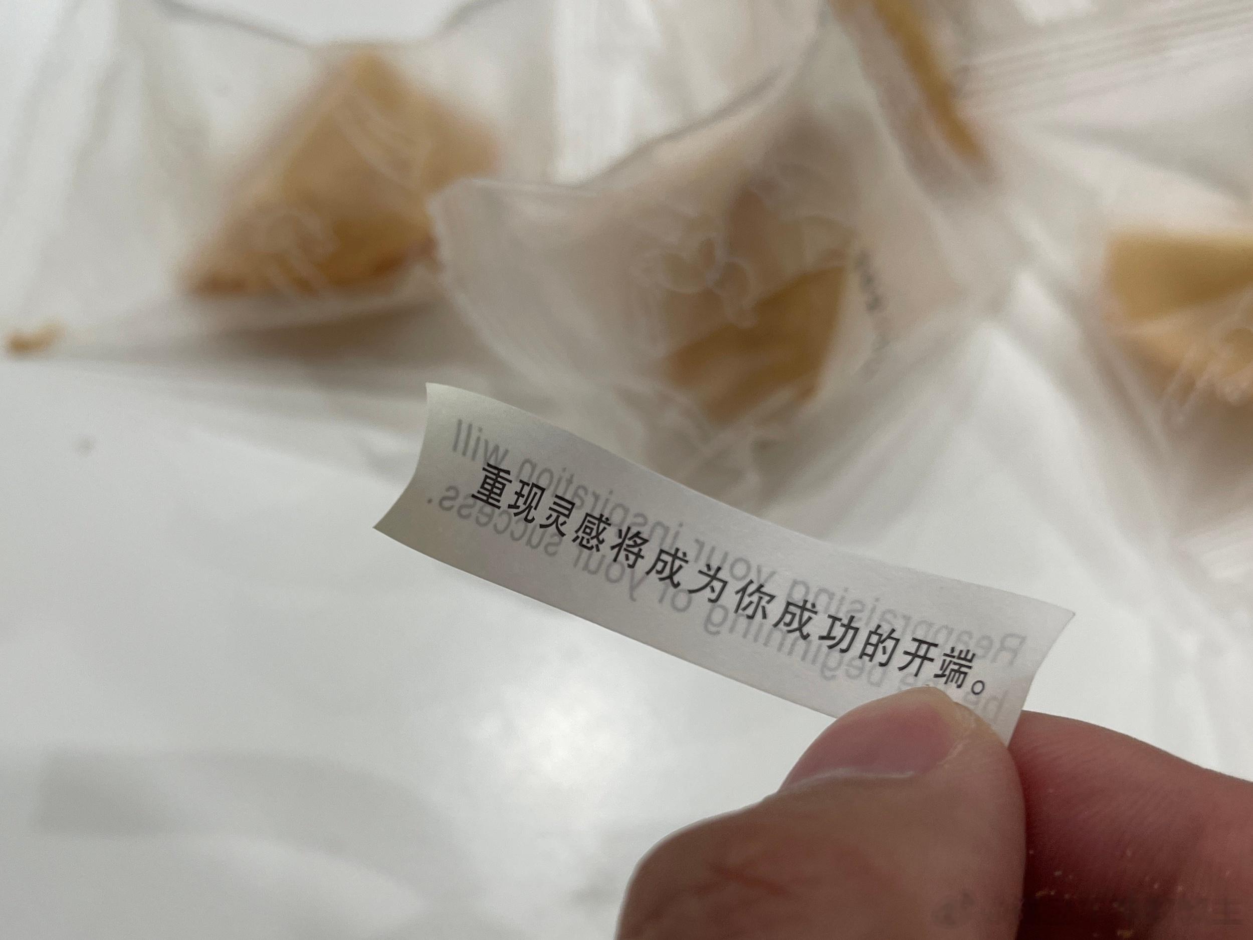 神的旨意...emm... ​​​