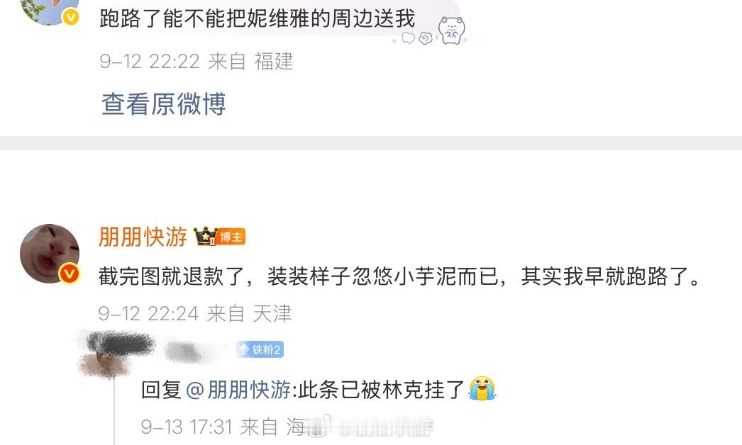 ppky随口一句话🐷菁液发了疯的记，耍它们比逗狗容易[开学季] ​​​