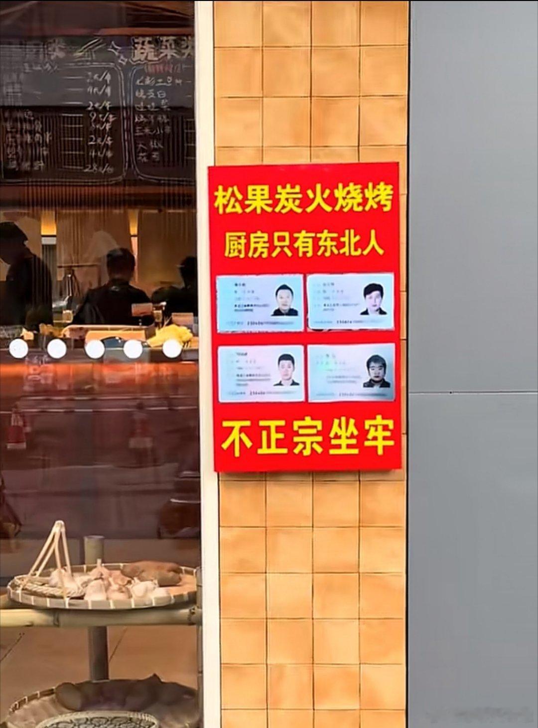 太性情了 ​​​