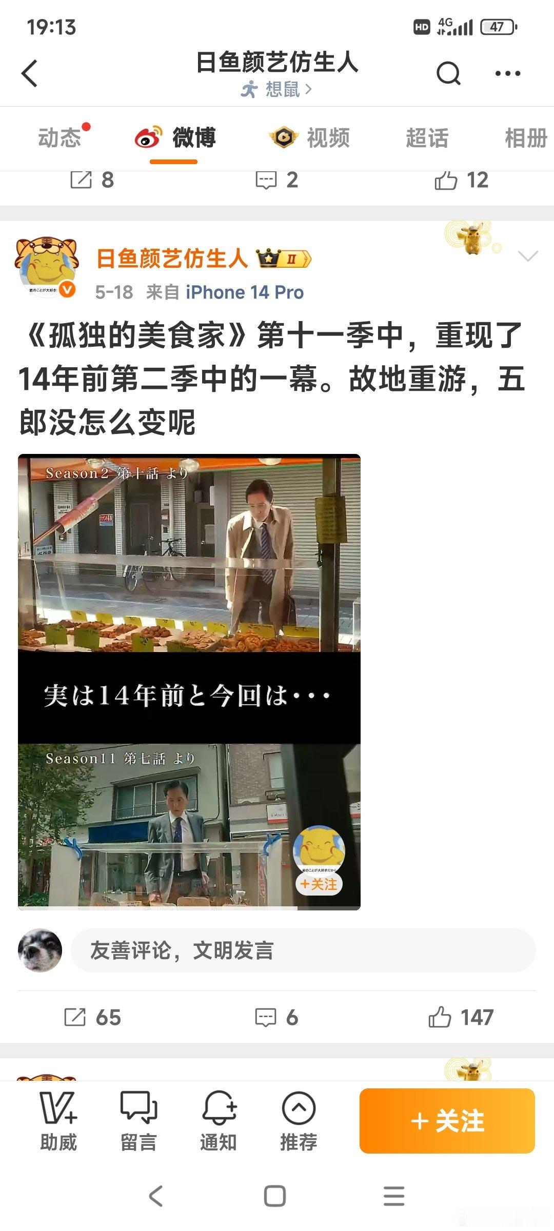 红灯笼。当年吃日料，现在吃西餐。普通常态的两集，有如此奇妙的缘分串联，感觉生动许