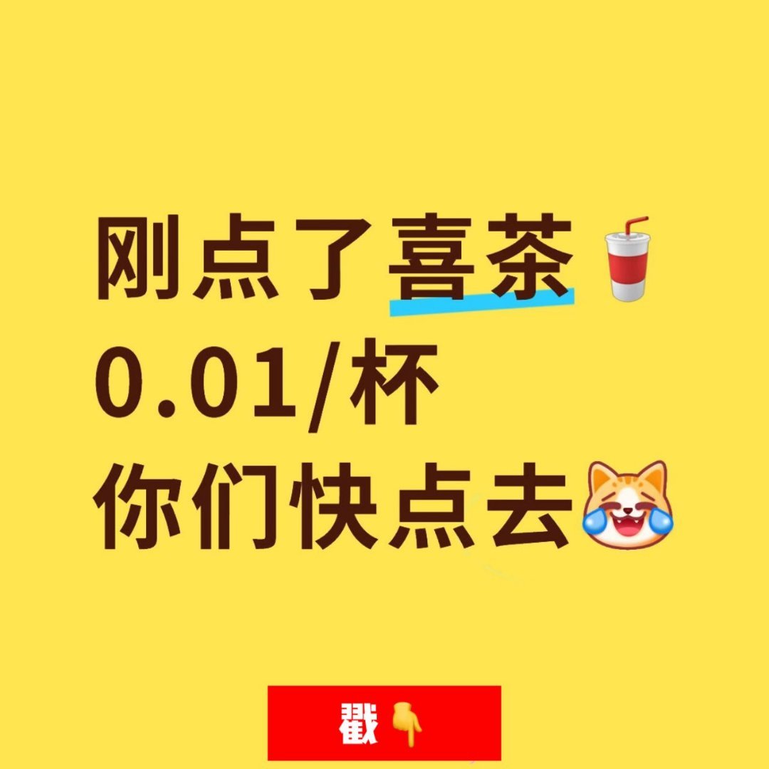 分享图片 