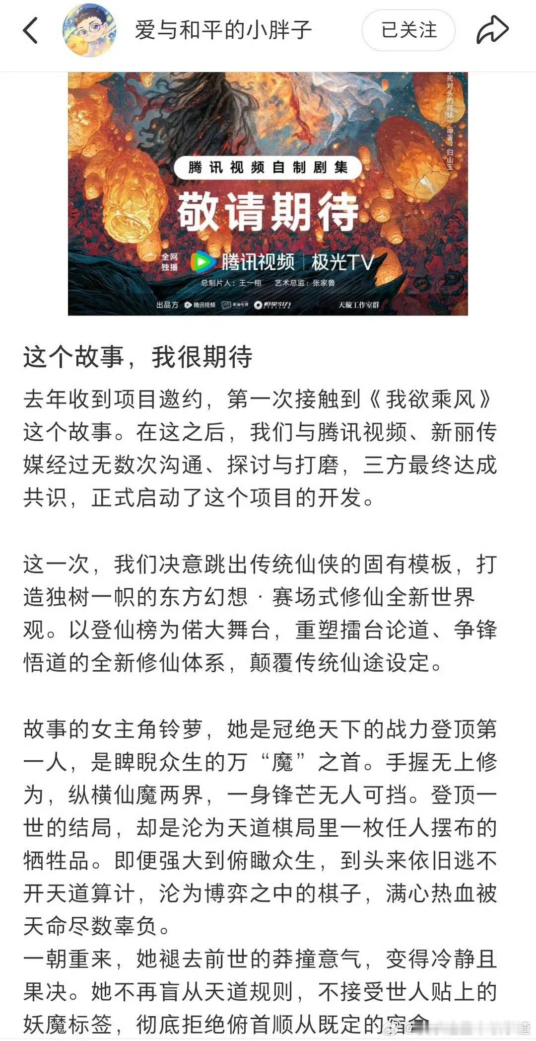 王一栩要和虞书欣三搭合作《我欲乘风》了 