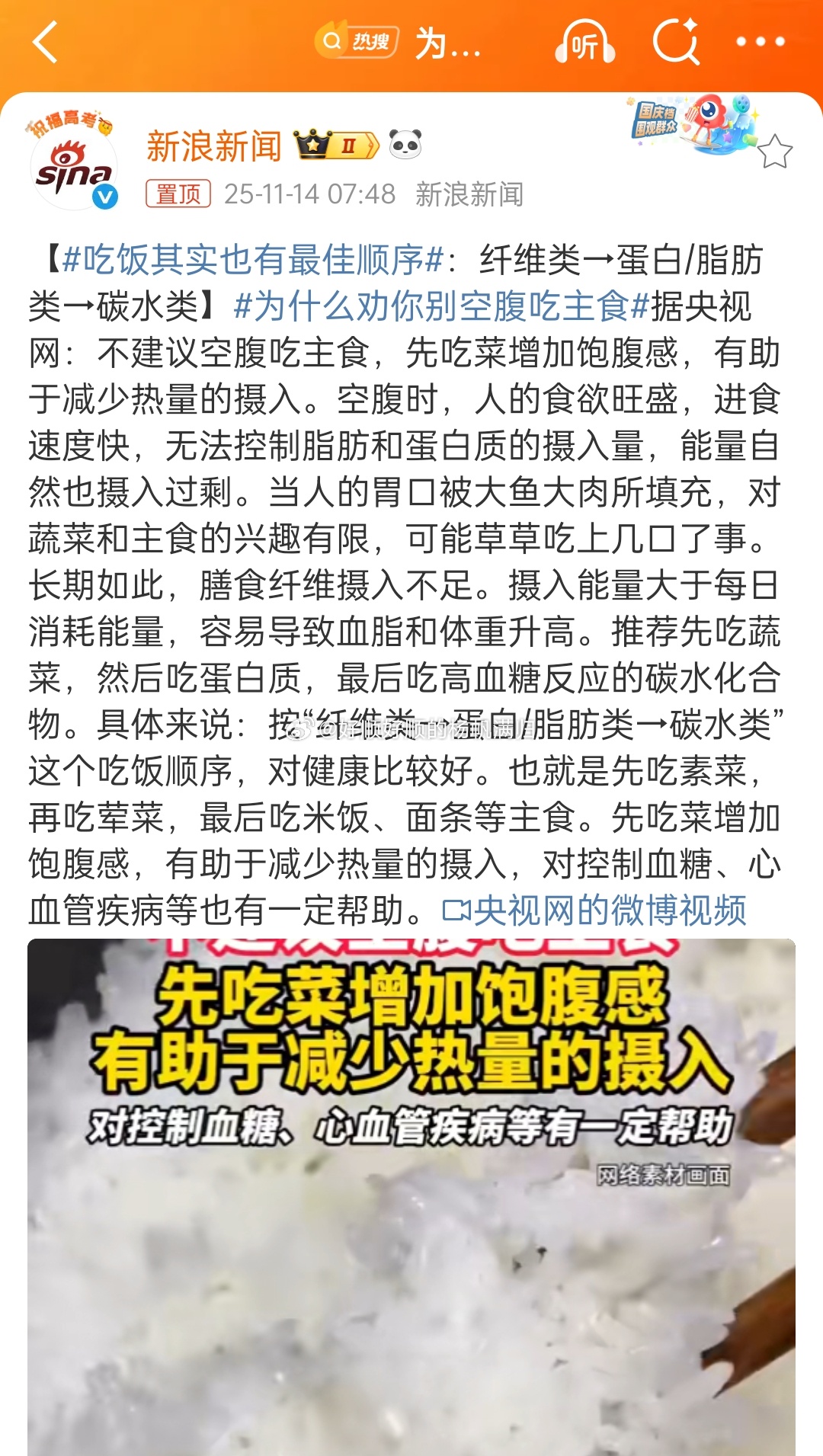 人生苦短，不要再被条条框框所束缚了怎么舒服怎么来，本来一直那样，好好的生活习惯一