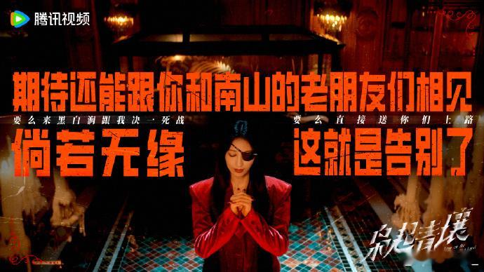 终于有剧拍黑化不化烟熏妆了张俪真的不要太会演咱们就是说终于有剧拍黑化不化烟熏妆了