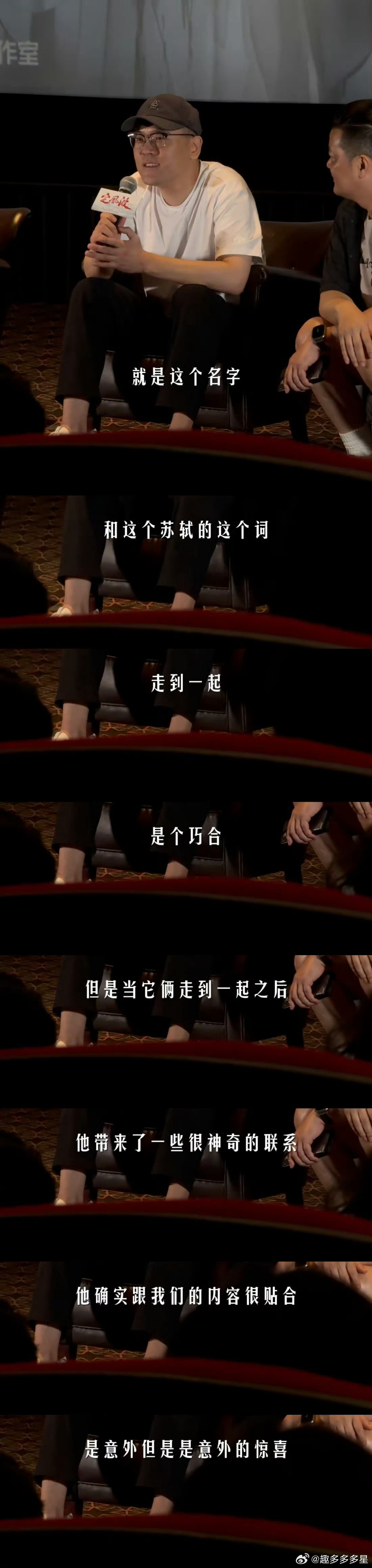 也没人告诉我看剧还要背诗啊看个电影还要背《定风波》？背不出来就被夜煞抓走？这哪是