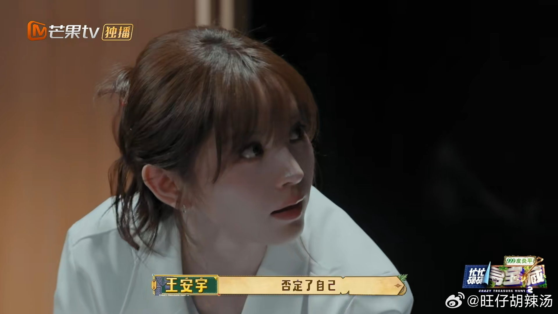 田曦薇被npc演戏感动忙忙碌碌寻宝藏 NPC的表演确实很投入，田曦薇看完直接眼眶