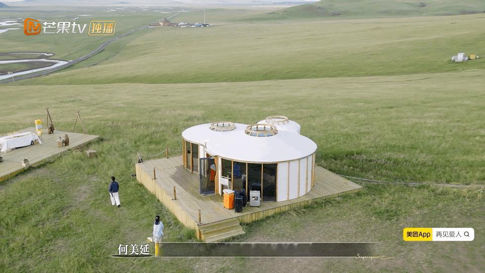 梁淞 你都阴天了还怪我多云梁淞何美延互怼名场面太逗了，我找茬的时候都想不到这么说