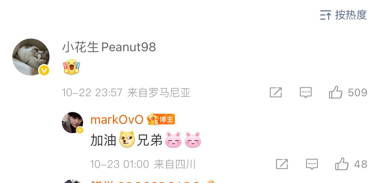 花生这个🪜[泪奔][泪奔]爱来自罗马尼亚Mark为Peanut加油s15瑞士轮