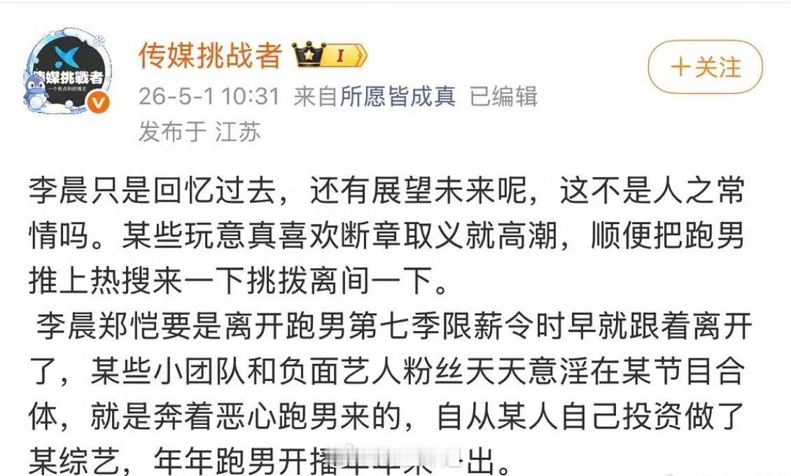 意思就是那三个人是因为觉得跑男给的钱少了就走了….. 