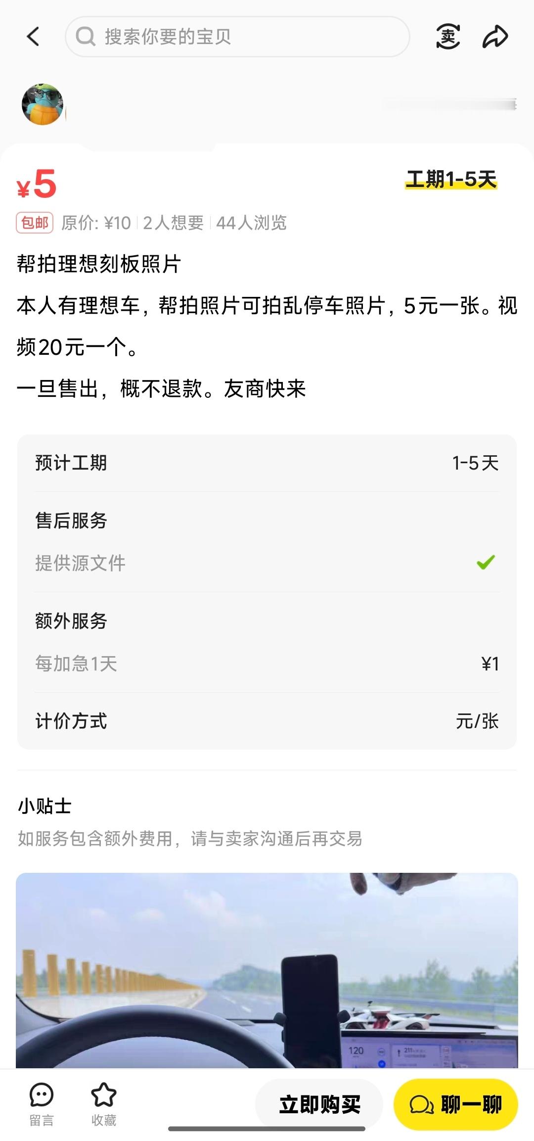 幽默的理想车主们 [二哈]在理想汽车快被竞争对手黑出翔的时候，有这么一批理想车主