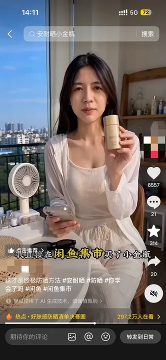 闲鱼集市破价盛典 被B站网友玩坏的广告才是好广告吧！从经销商串货到大神退坑，这些