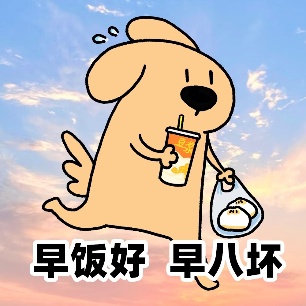 蜜雪冰城开始卖早餐了雪王是打算24小时营业吗？