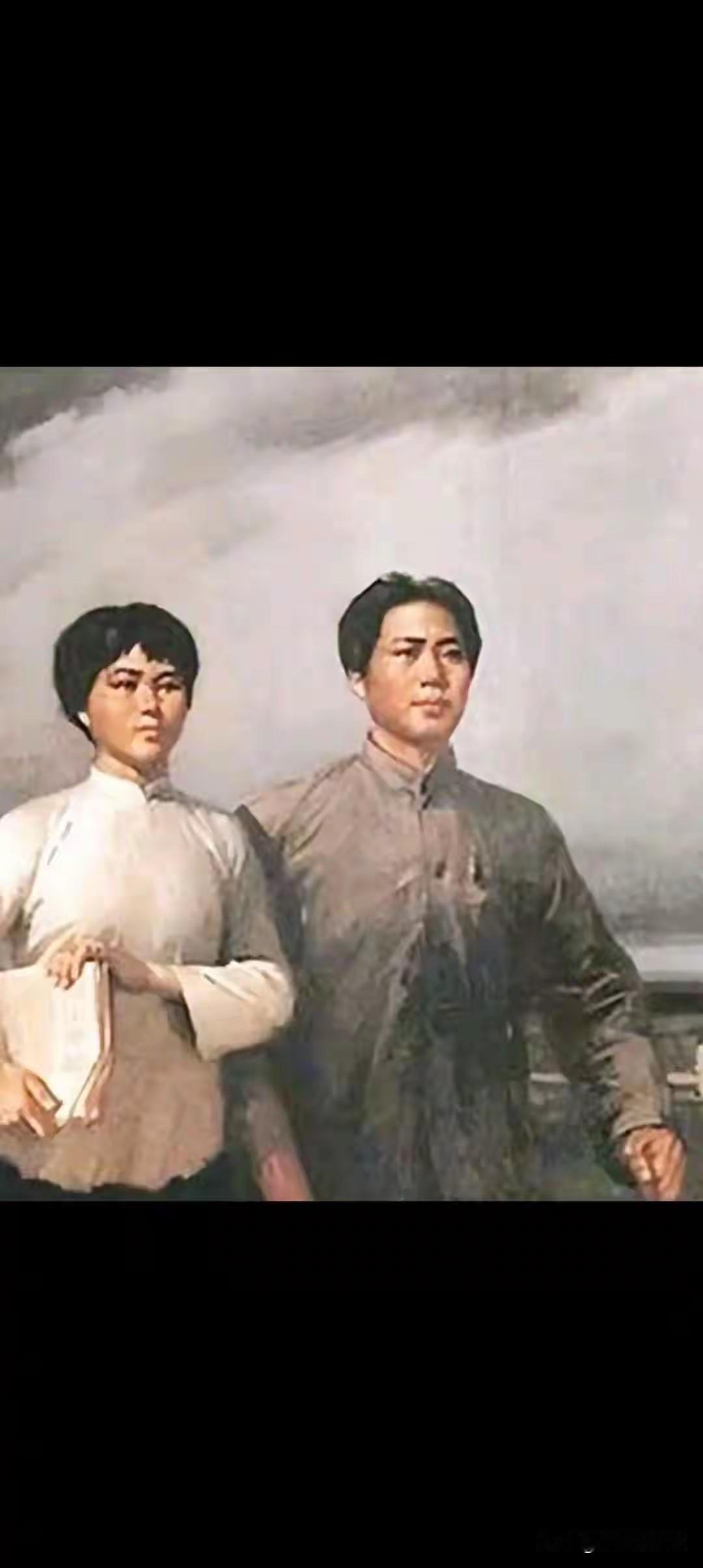 毛主席和杨开慧