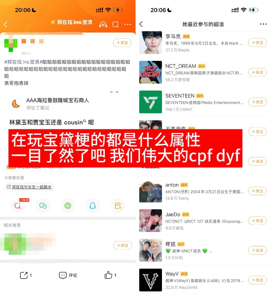 郑在玹 ｜郑在玹ins澄清｜郑在玹划桨板ins -“粉丝真的醇到相信他有个表妹吗