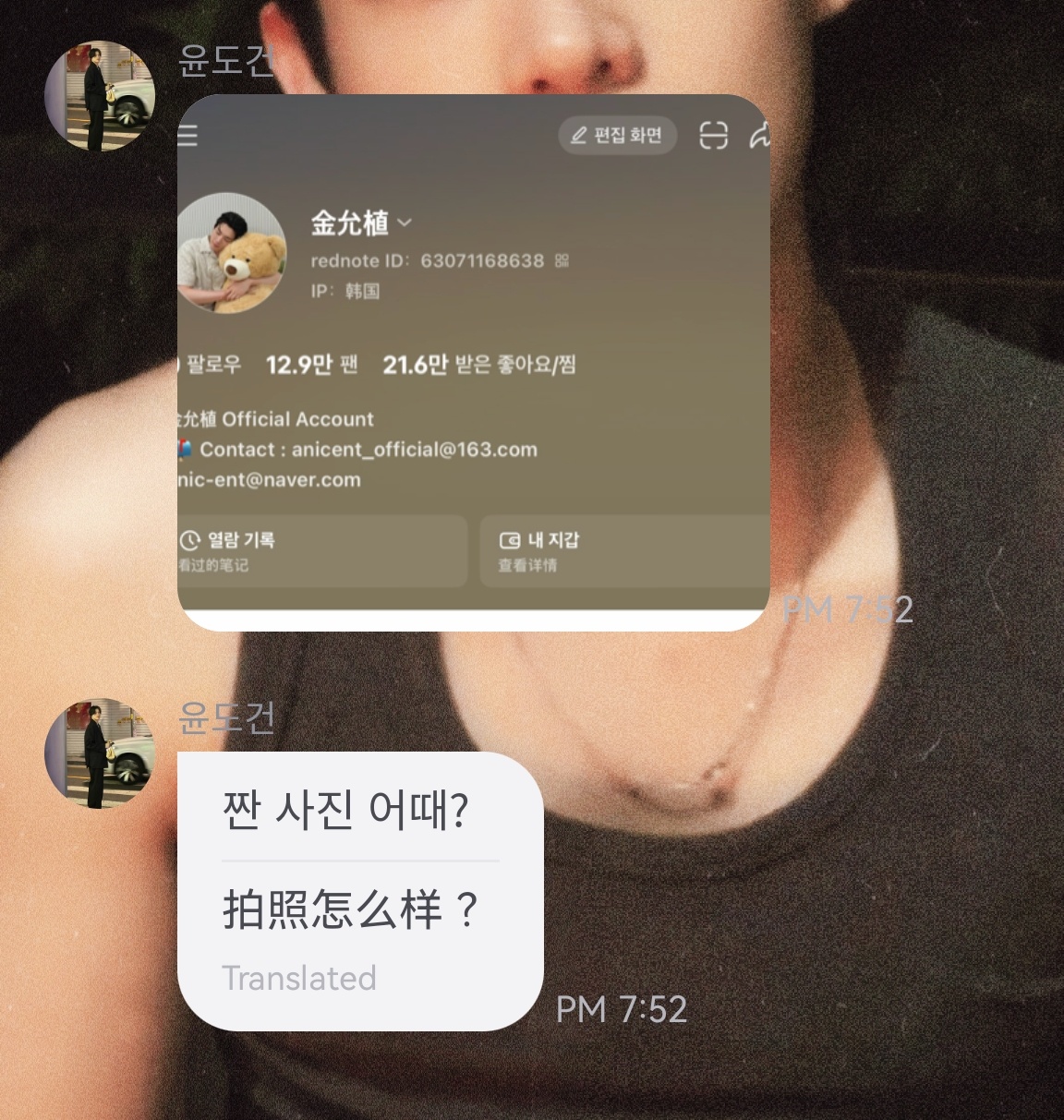 改个人号了耶
