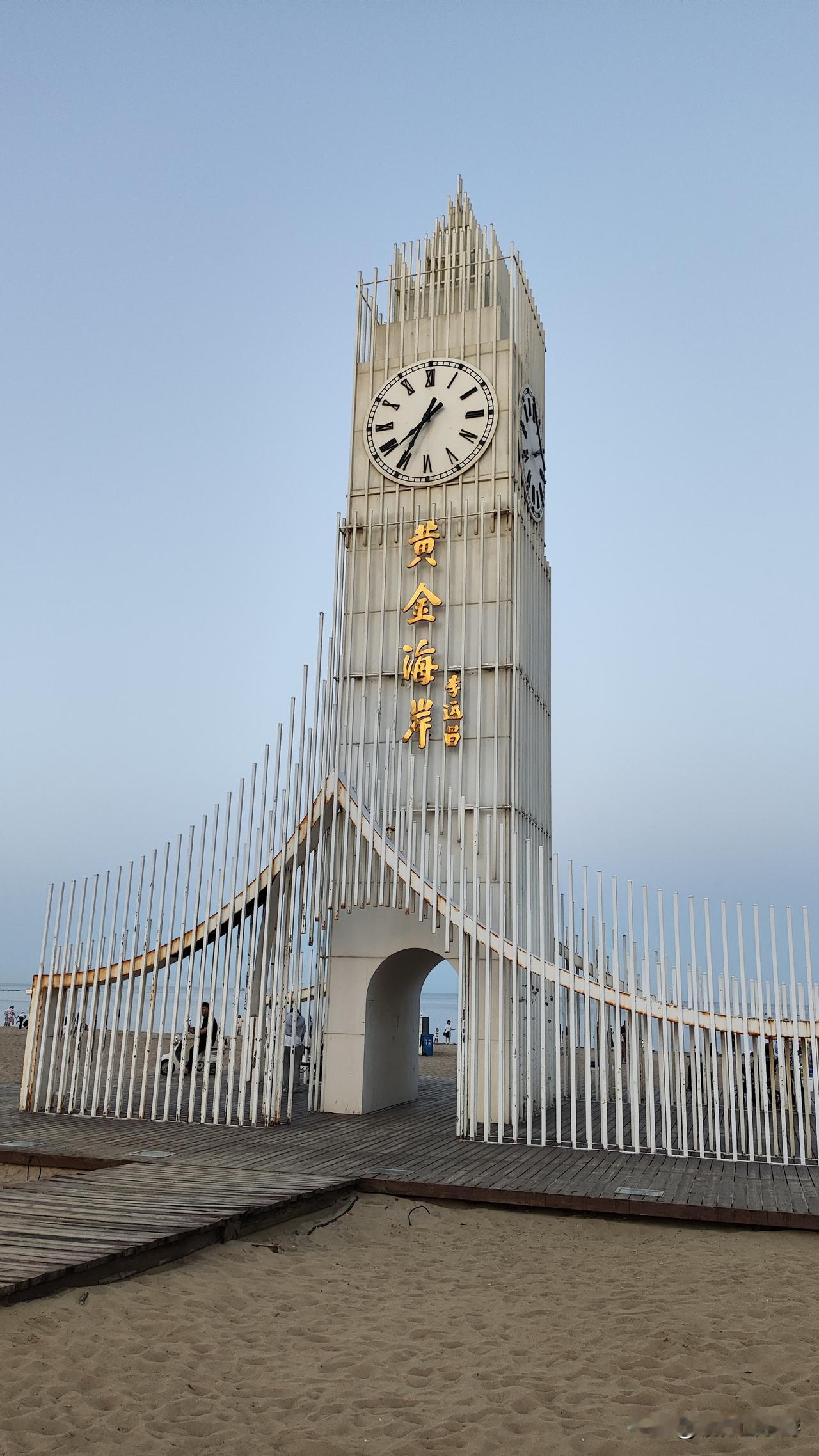 黄金海岸。