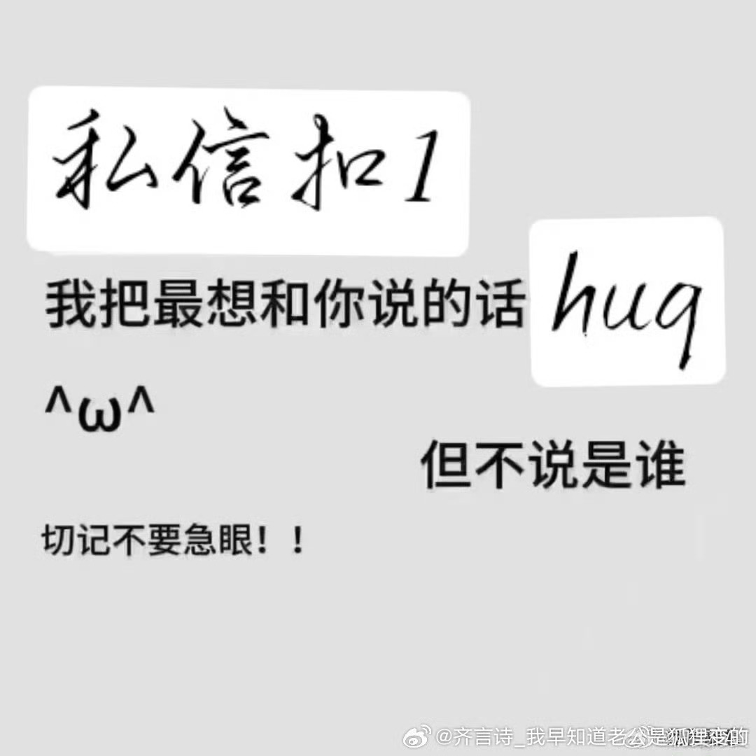 现在有人不玩一下这个 