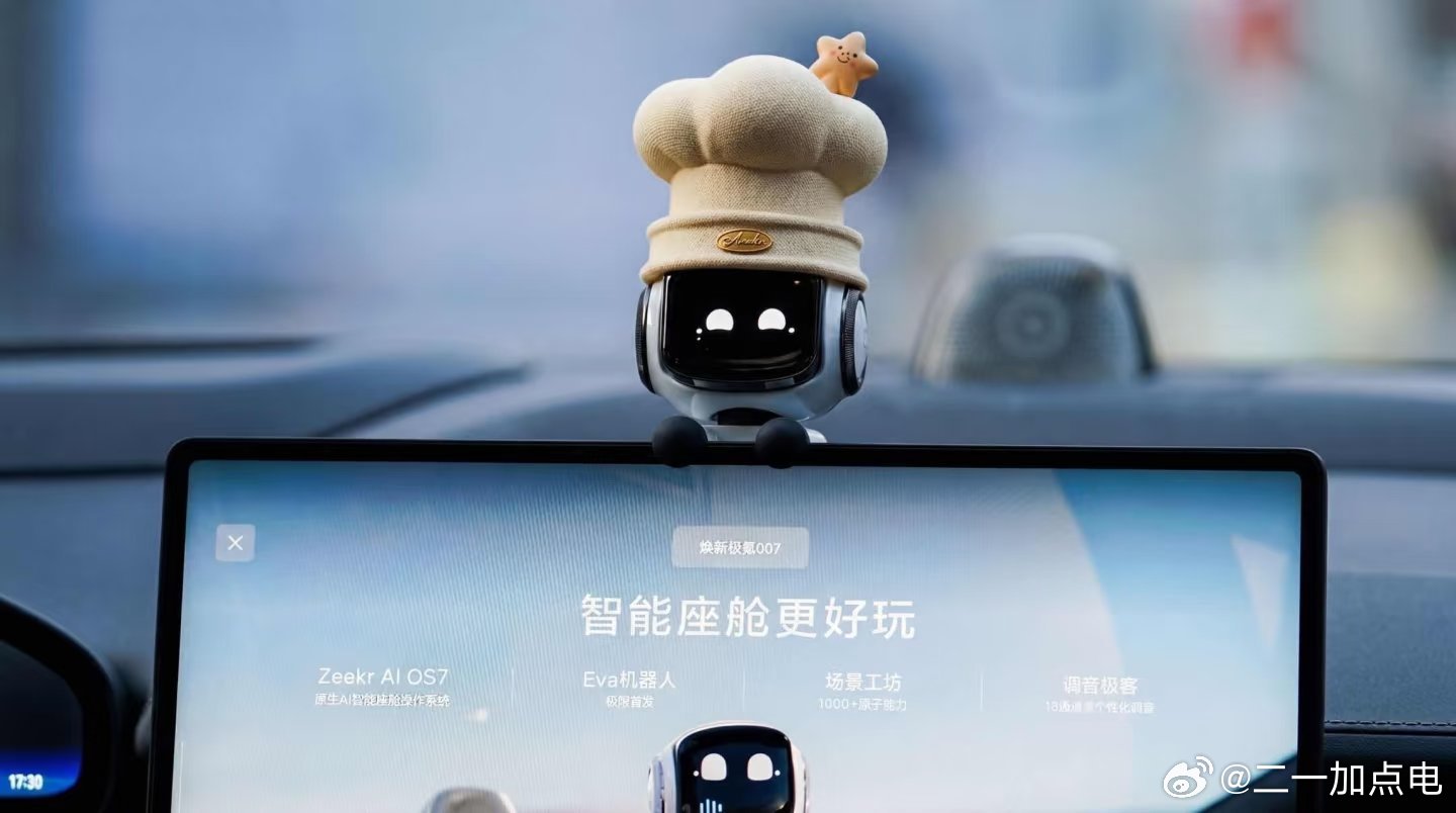 这几天好多朋友看到实体EVA巨可爱，都来问我说老车型能不能兼容我去问了一下 大概