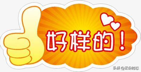 王霜YYDS！

这口气，咱们等了整整20年！女足姑娘们太争气了，在先丢一球的逆