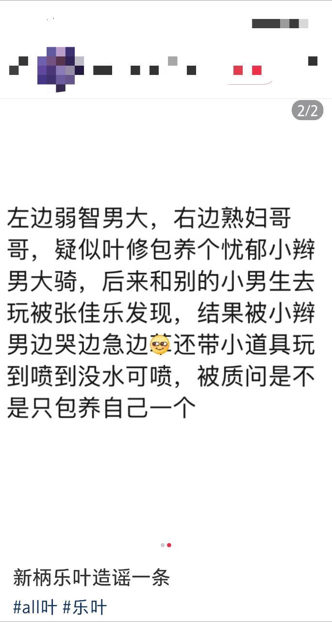 求过分 
