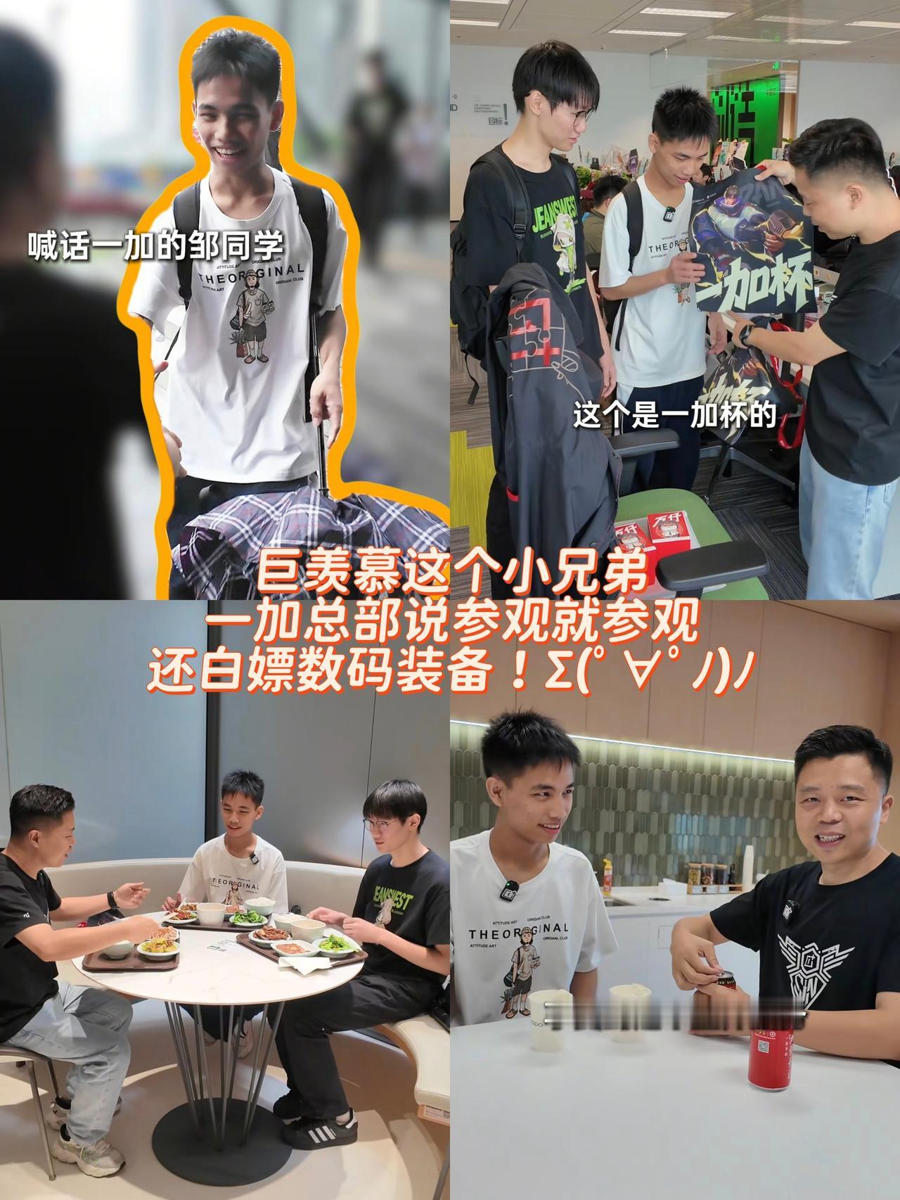 羡慕这个小哥，高考喊话居然成功了！

刚刚刷手机就看到真实案例了，之前有个考生采