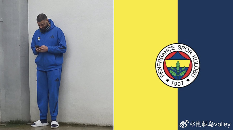 【恩加佩斯和费内巴切正式解约】土超费内巴切与奥运冠军恩加佩斯通过协商解约的方式结