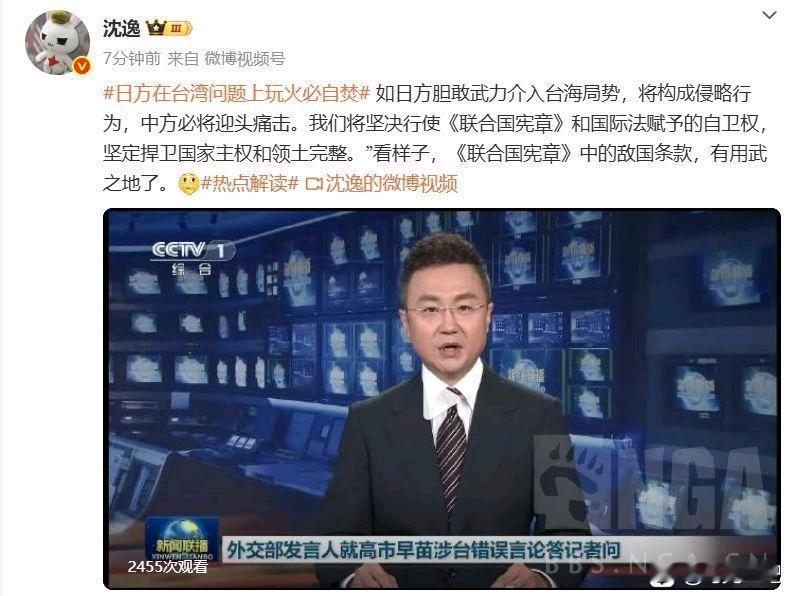 包藏祸心！老美铁了心要让日本成为亚洲的乌克兰
        首先日子自己肯定是