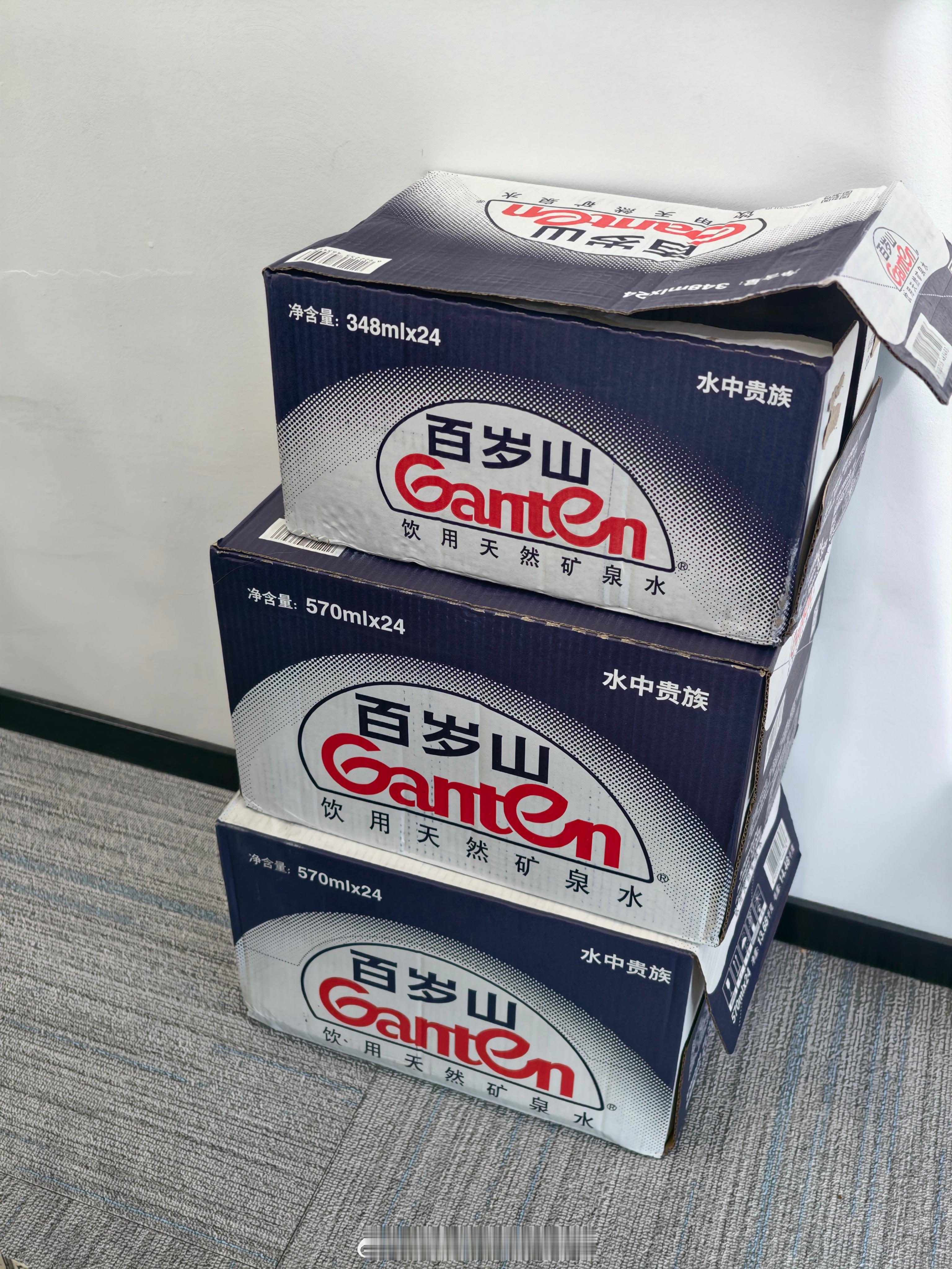 能撑几天[并不简单]百岁山[超话] ​​​