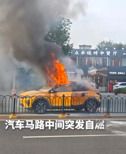 “泪目了”！山东青岛，一橙色小车在马路中间突然自燃，黑烟滚滚，火苗直接窜出车身，