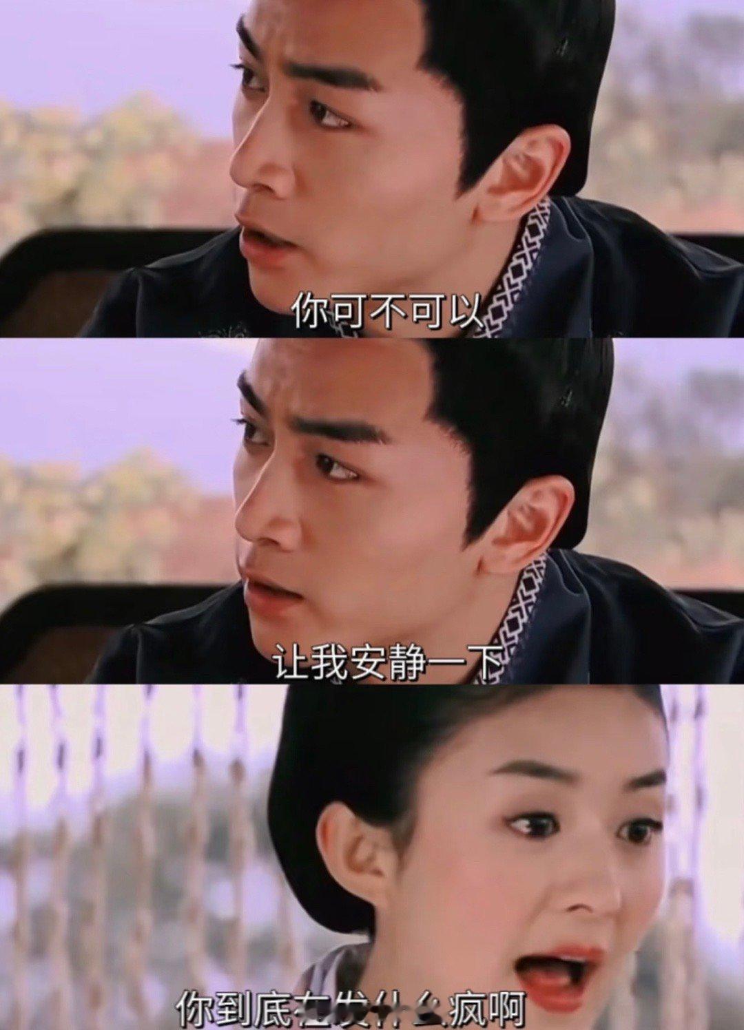 陆贞反PUA心法 ​​​
