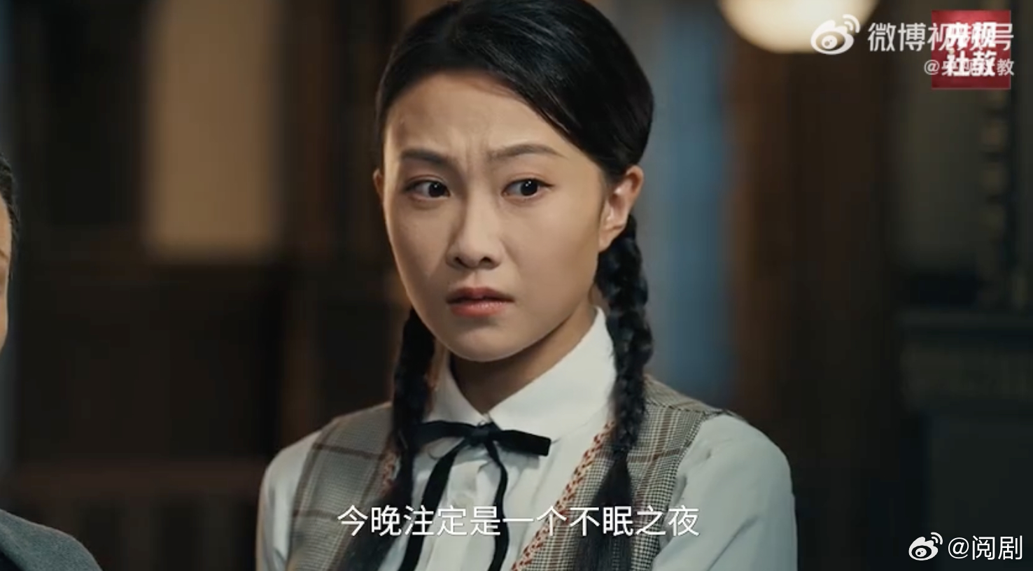 超级课本剧2026墙外桃花墙内血超级课本剧 充满悬念的红色谍战故事即将开播，19
