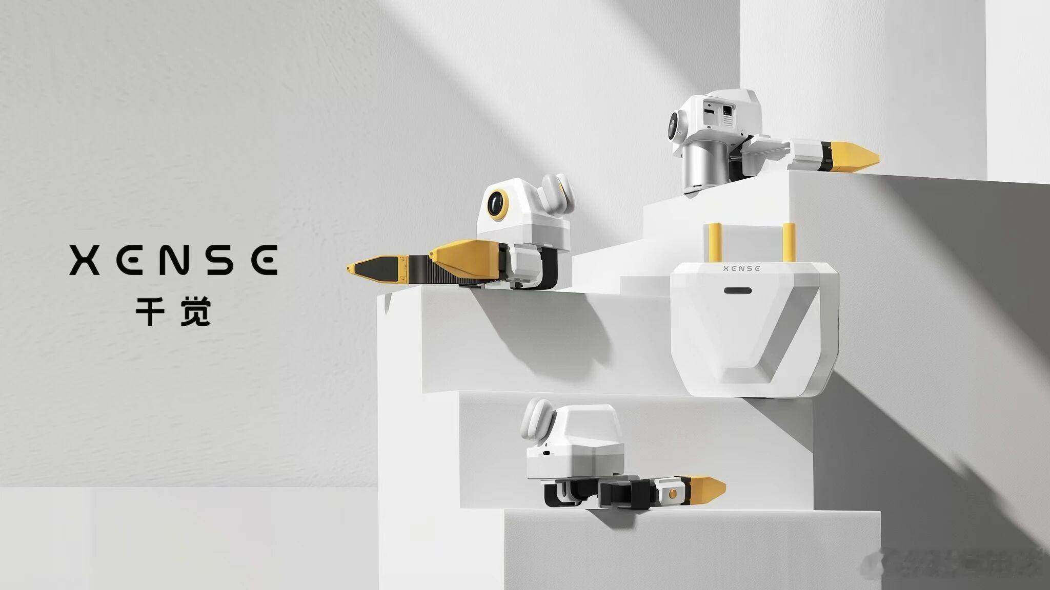 7 月 14 日消息，具身触觉企业千觉机器人（Xense Robotics）宣布