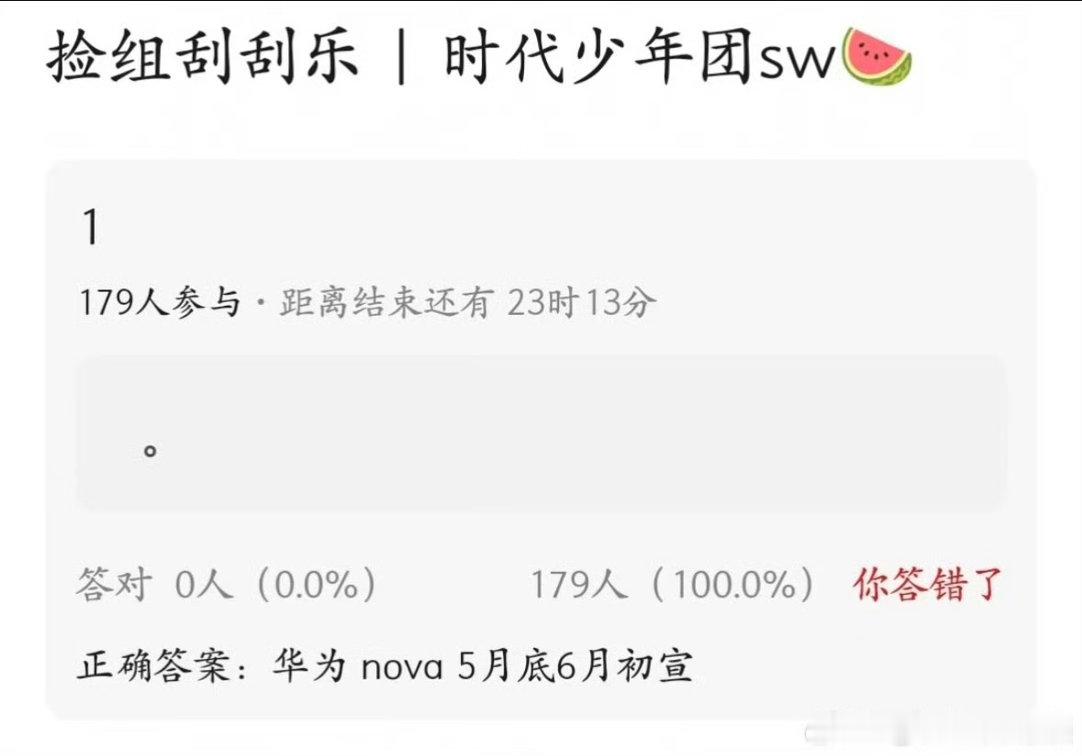 时团商务大爆发时代少年团代言大爆发时代少年团代言大爆发，期待，