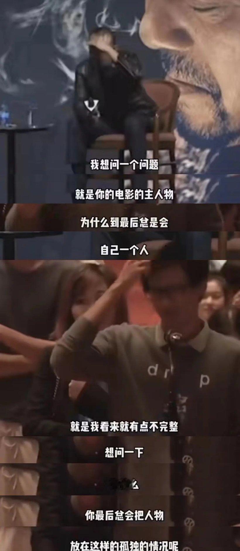 姜文：谁都是始终一个人啊，孤独不是常态吗[并不简单]#佳片奇遇季# ​​​