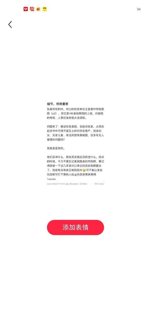 这要是真的，那还有多少个卜小花在等着回家
社区公约 社区公约由我提议 一个人上网
