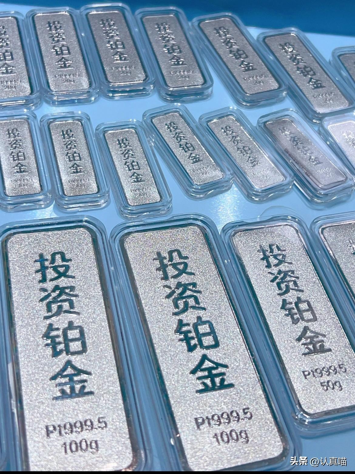 铂金这波真的杀疯了！
早年300多一克入手的朋友，现在简直赚麻了，睡着都能笑醒！